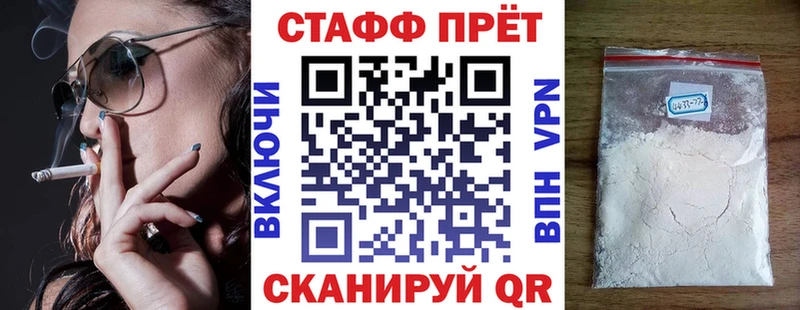 Купить наркотик аптеки Заводоуковск Бошки Шишки Амфетамин Бутират ГАШИШ Кокаин Меф мяу мяу А ПВП