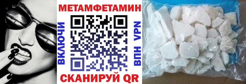 АМФЕТАМИН Розовый  ссылка на мегу вход  Заводоуковск 