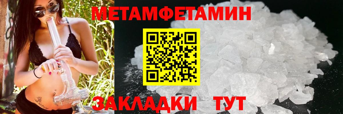 Amphetamine 98%  Амфетамин  сайты даркнета Telegram  Вход с VPN  Заводоуковск 