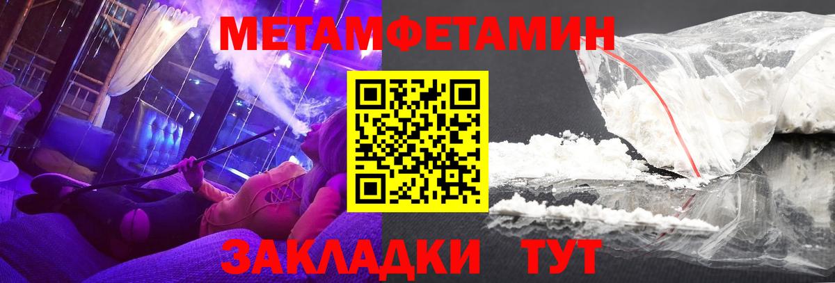 Amphetamine Premium Заводоуковск