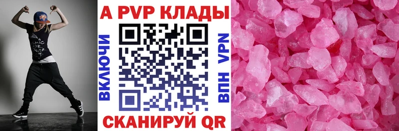 где можно купить   kraken зеркало  Alpha-PVP VHQ  Заводоуковск 