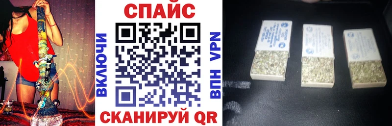 БУТИРАТ GHB Заводоуковск