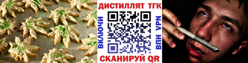 Canna-Cookies конопля дарк нет как зайти Заводоуковск