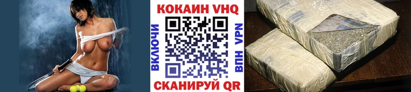 Cocaine FishScale  Заводоуковск 