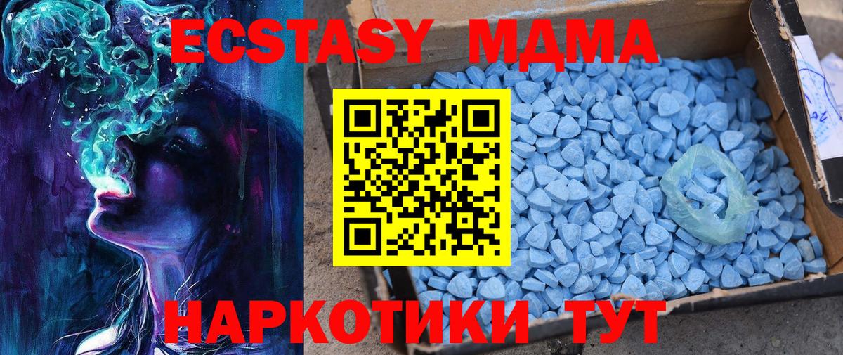 ЭКСТАЗИ ешки  ЭКСТАЗИ Philipp Plein  Заводоуковск  Вход с VPN 