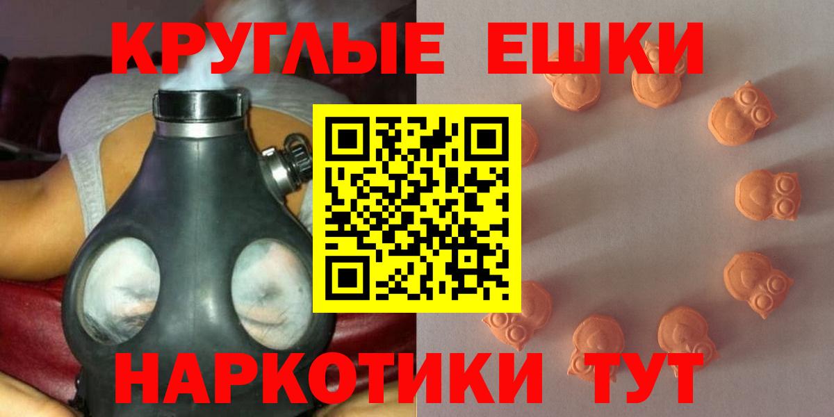 Ecstasy ешки Заводоуковск