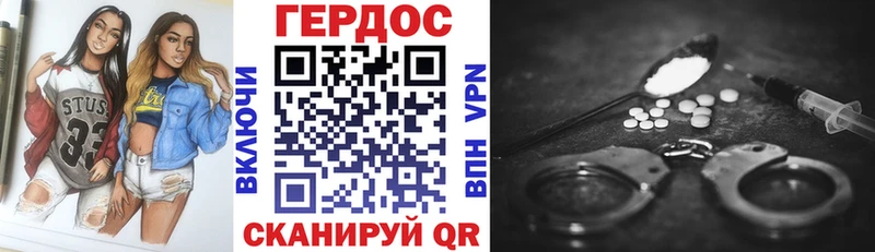 наркошоп  Заводоуковск  Героин белый 