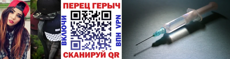 ГЕРОИН VHQ Заводоуковск