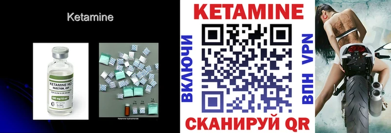 кракен ссылки  Заводоуковск  КЕТАМИН VHQ 