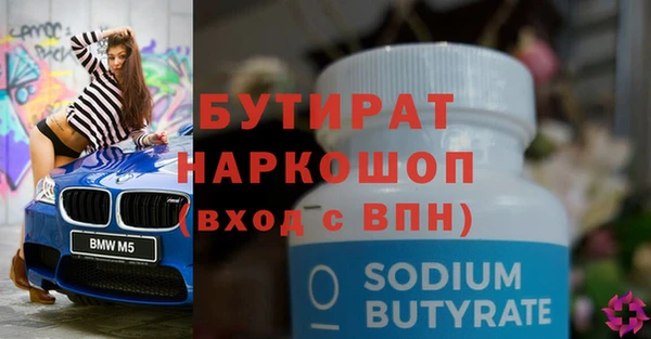 альфа пвп Дмитриев