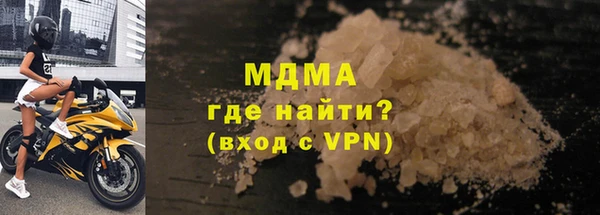 герыч Дмитров