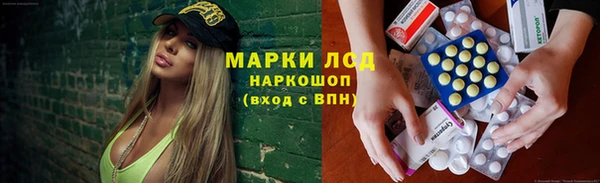альфа пвп Дмитриев