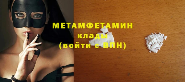 альфа пвп Дмитриев