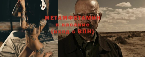 альфа пвп Дмитриев