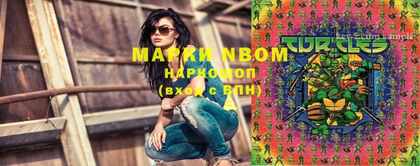 соль курить ск Дмитровск