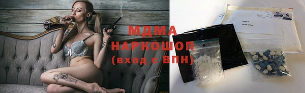 молекула духа Грязовец