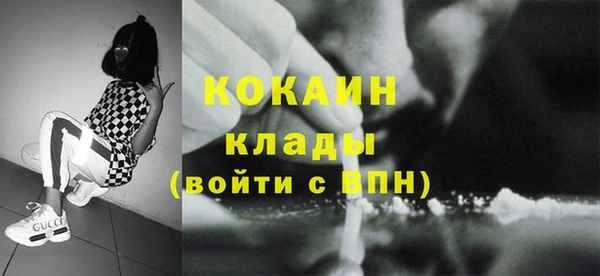 герыч Дмитров