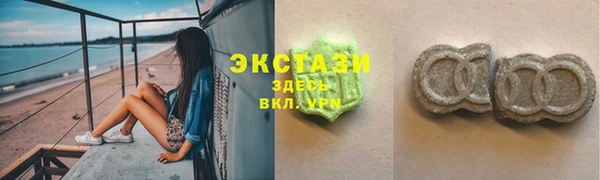 соль курить ск Дмитровск