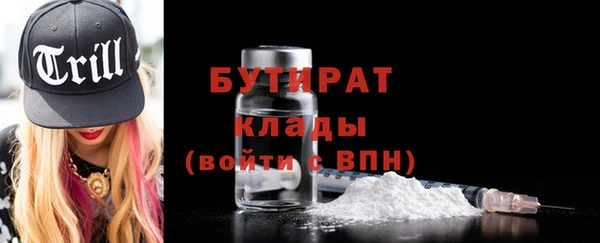 герыч Дмитров