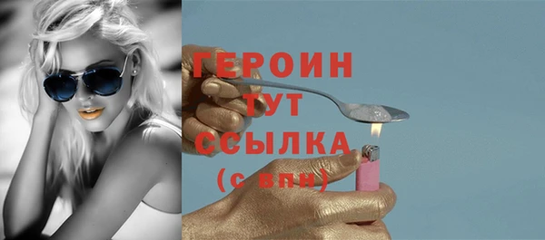 соль курить ск Дмитровск
