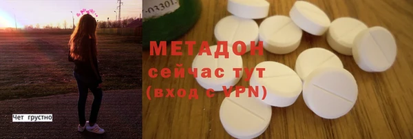 герыч Дмитров