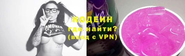 прущие крисы Грязи