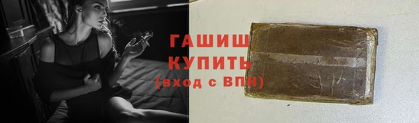 соль курить ск Дмитровск