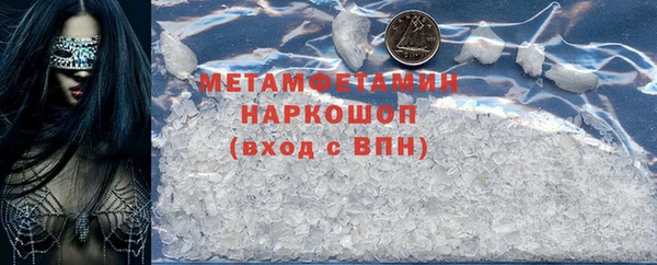 соль курить ск Дмитровск