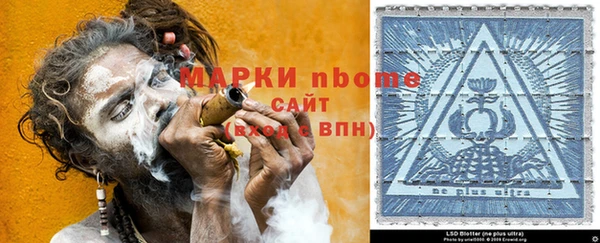 соль курить ск Дмитровск