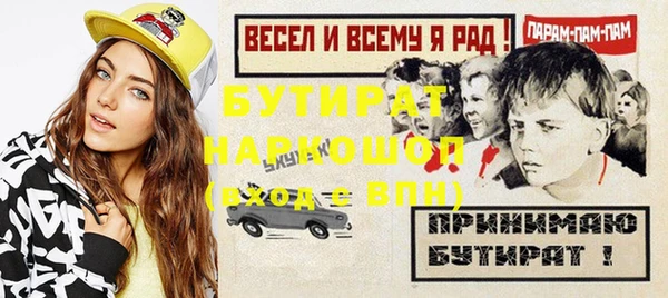 соль курить ск Дмитровск