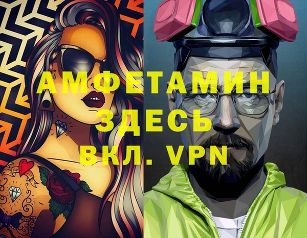 герыч Дмитров