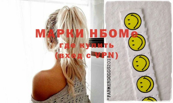 герыч Дмитров