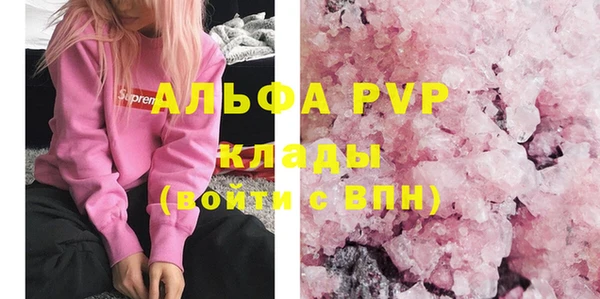 альфа пвп Дмитриев