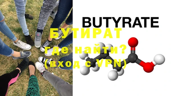 альфа пвп Дмитриев
