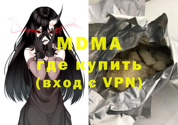 герыч Дмитров