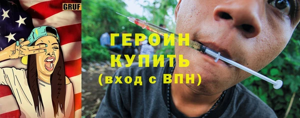 альфа пвп Дмитриев