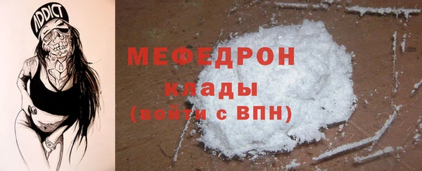 альфа пвп Дмитриев