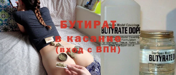соль курить ск Дмитровск