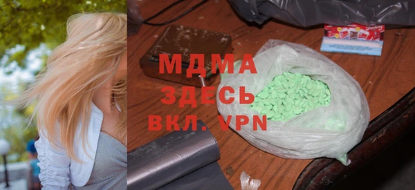 соль курить ск Дмитровск