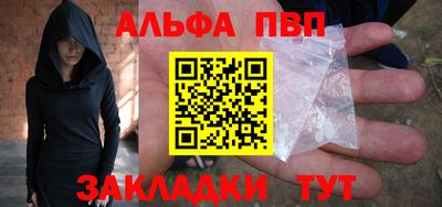 apvp Кумертау