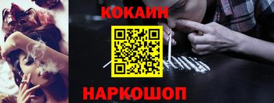 прущий лед Кулебаки