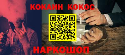 прущий лед Кулебаки