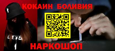 меф Кунгур
