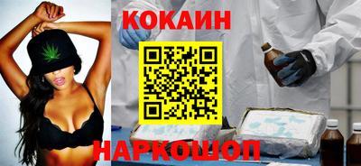 меф Кунгур