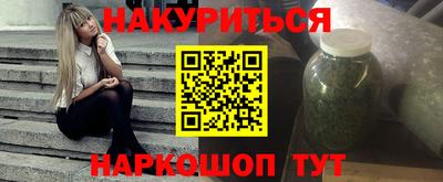 меф Кунгур