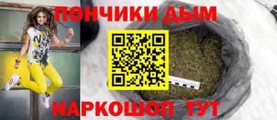 гашишное масло Пушкино