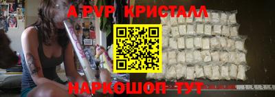 прущий лед Кулебаки