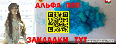 меф Кунгур