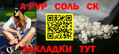 прущий лед Кулебаки