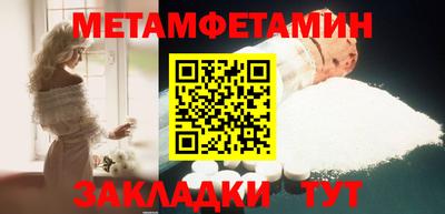 меф Кунгур